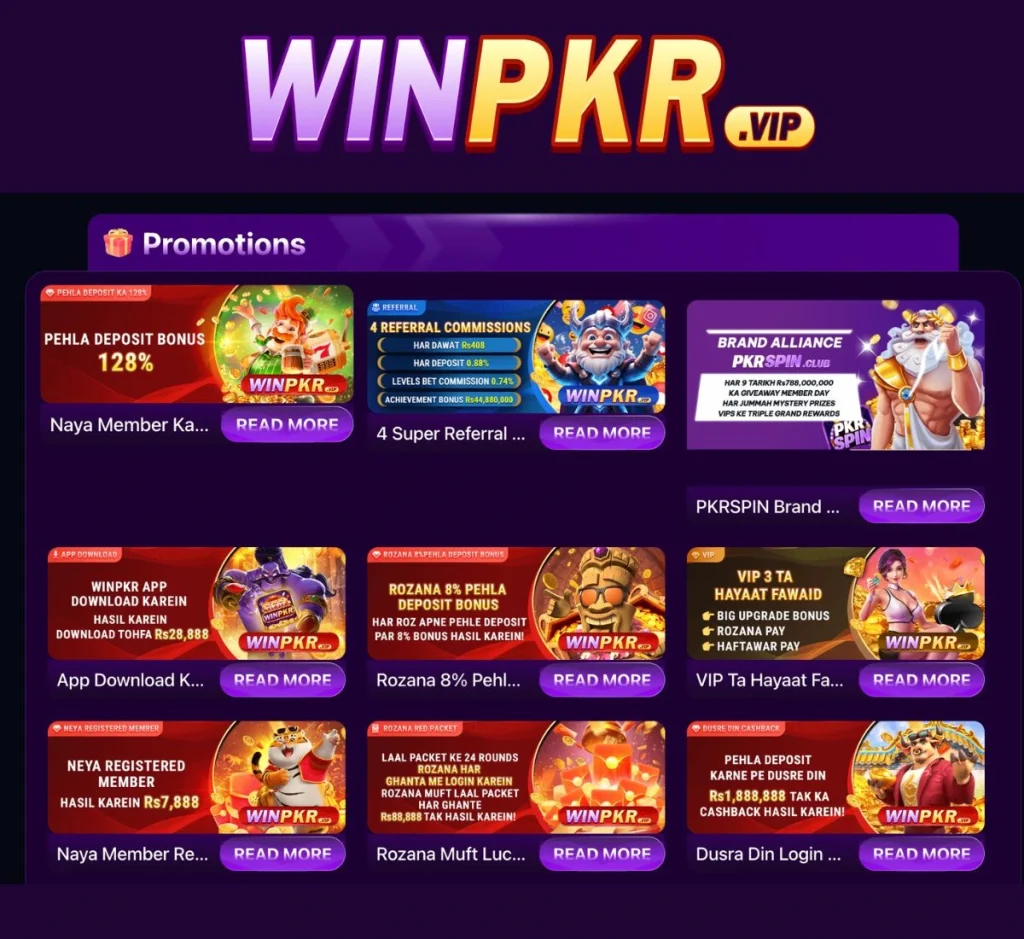 WinPKR Game
